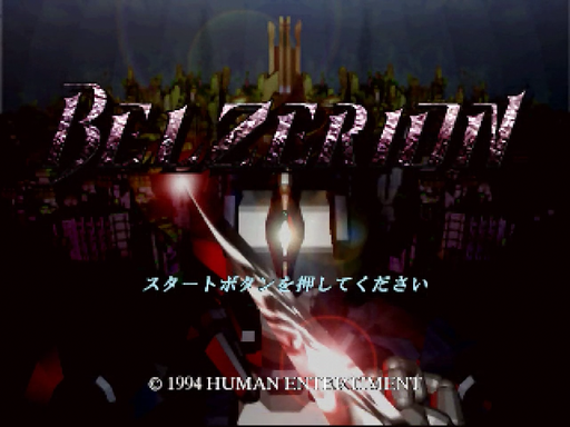 Belzerion title screen for 3DO